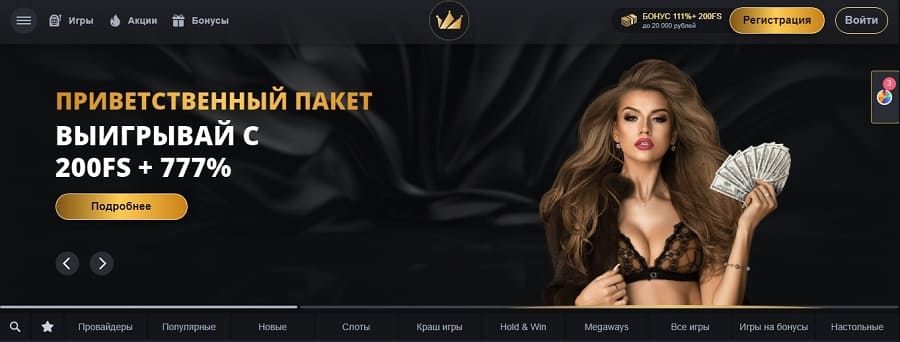 официальный сайт gold casino