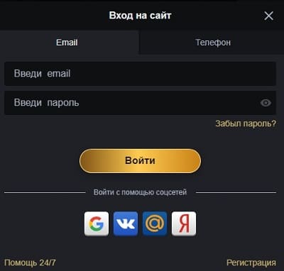 вход в gold casino